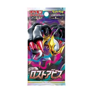 Pokemon - SWSH 11 Lost Abyss - Booster JAP