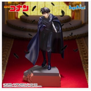 Figur - Detektiv Conan - Shinichi Kudo
