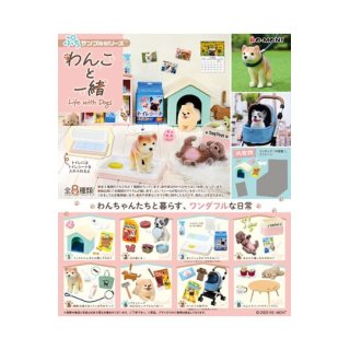 Figur - Life with Dogs (Blind Box)