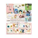 Figur - Life with Dogs (Blind Box)