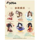 Figur - Heaven Officials Blessing - Dan Qing Feng Hua Series (Blind Box)