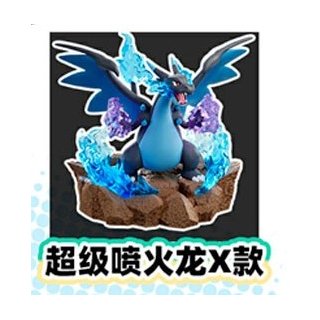 Figur - Pokemon - Battle Miniature Scene Ornament - Glurak X