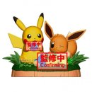 Figur - Pokemon - Pikachu & Evoli